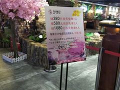 -九寸花汀海鲜烤肉自助(中东迪克店)