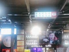-李不管把把烧(合肥总店)
