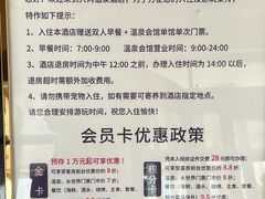 -兴芮温泉度假区