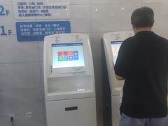 -梅陇社区卫生服务中心