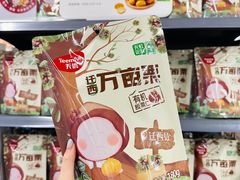 -坂田天虹