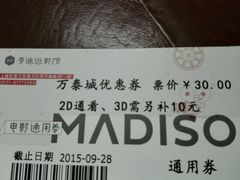 android_upload_pic-德信影城(万泰城店)