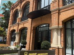 -海味观(老西门店)