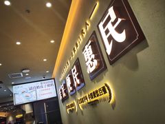 -紫光园(创始店)