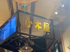 -冰川冷面·延边菜·炭烤串(观前店)