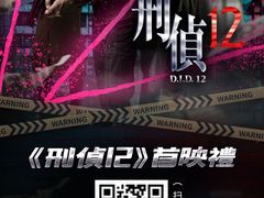 -深圳百老汇电影中心(IMAX万象天地店)