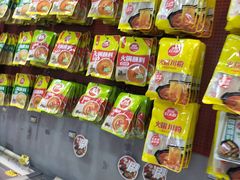-大庄园肉业(安埠店)