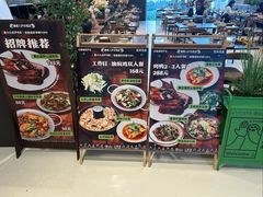 -寸屋拉面(凯德晶萃店)