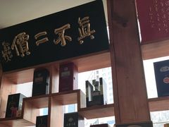 -中国徽菜·徽商故里(广安门店)