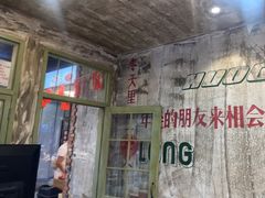 -龙厂长老火锅(抚琴店)