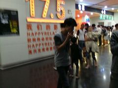 android_upload_pic-完美世界影城(湛江雷州店)