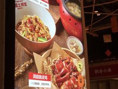-洞庭土菜馆(天河北总店)