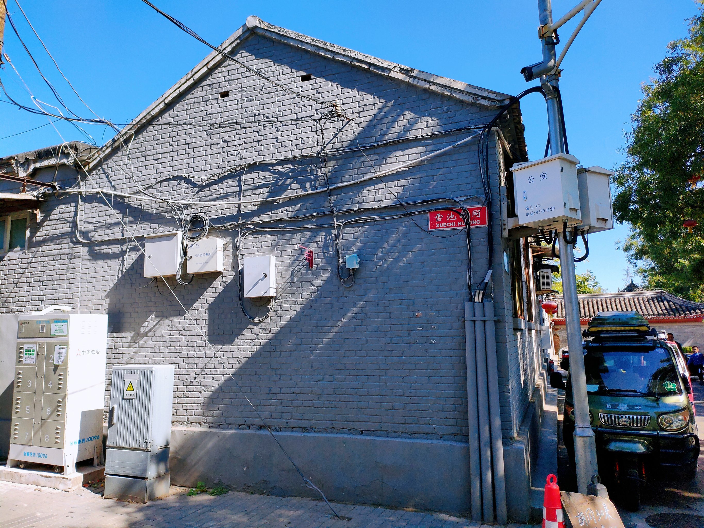 位于在景山公园西门至北海公园