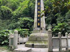 -岳麓山风景名胜区