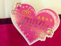 iphone_upload_pic-美豪怡致酒店(上海长寿路店)