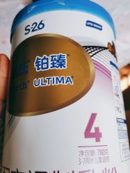 -爱婴室(上海松江景德路店)