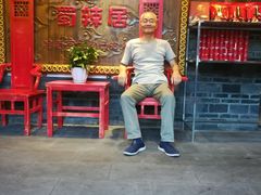 门面-蜀辣居鲜货老火锅(簇桥富顿中心店)