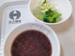 -吉林大学(前卫南区)