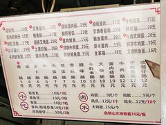-山水肠粉(盐田店)