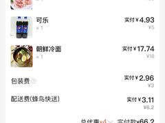 -延成苑韩式烤肉店(长春道店)