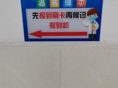 -安徽医科大学附属口腔医院(梅山路院区)