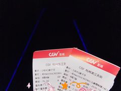 -CGV影城(滨江天街IMAX店)