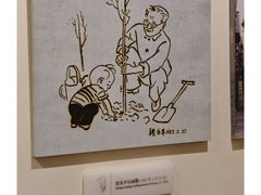 -张乐平故居