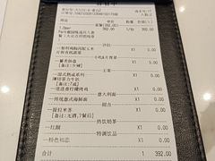 -Deer Park鹿园西餐(仁恒置地广场店)