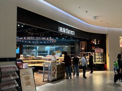 -FANEN法念·烘焙·甜点(万象城店)