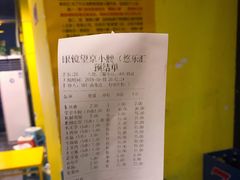 -望京小腰(北京总店)