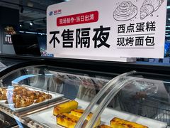 -物美超市(通州梨园店)