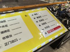 -BIGOFFS 超级折扣(仁恒伊势丹店)