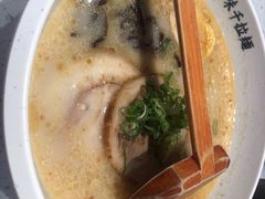 -味千拉面(世纪东方店)
