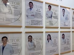 -雅德嘉口腔(时雨园店)