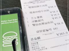 -Shake Shack(西单大悦城店)