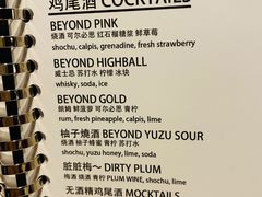 -Fukumimi·美醉堂 居酒屋(金尚店)