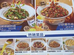-兰湘子·湘菜小炒(龙德广场店)