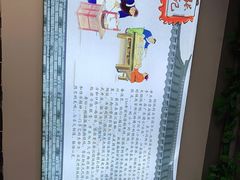 -樊川祖传馄饨(江都店)