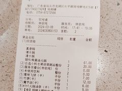 -海底捞火锅(群光广场店)