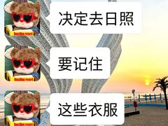 -日照海滨国家森林公园