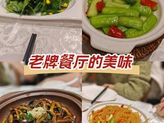 -马凯餐厅(地安门店)