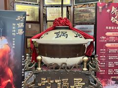 -砂锅居(西四店)