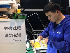 -铭修苹果华为手机平板维修服务(杨浦区店)