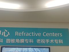 -成都新视界眼科医院·近视手术·儿童近视