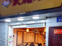 门面-玫瑰甜品(文明路店)