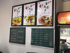 -乐达酸菜鱼面(山师东路店)