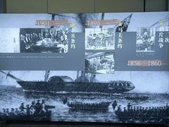 -岗子村(地铁站)