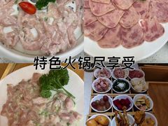 -芭夯兔·兔肉汤锅(新都店)