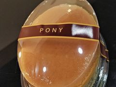 -PONY博尼工房(高岛屋店)
