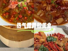 -三利音·东方司宴(外滩店)